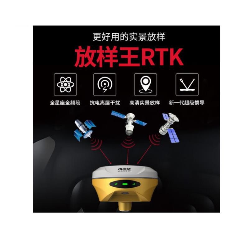 Hi-Target V300 Visual Edition Rtk Surveying Instrument English Version Real Scene Surveying Multi-Language