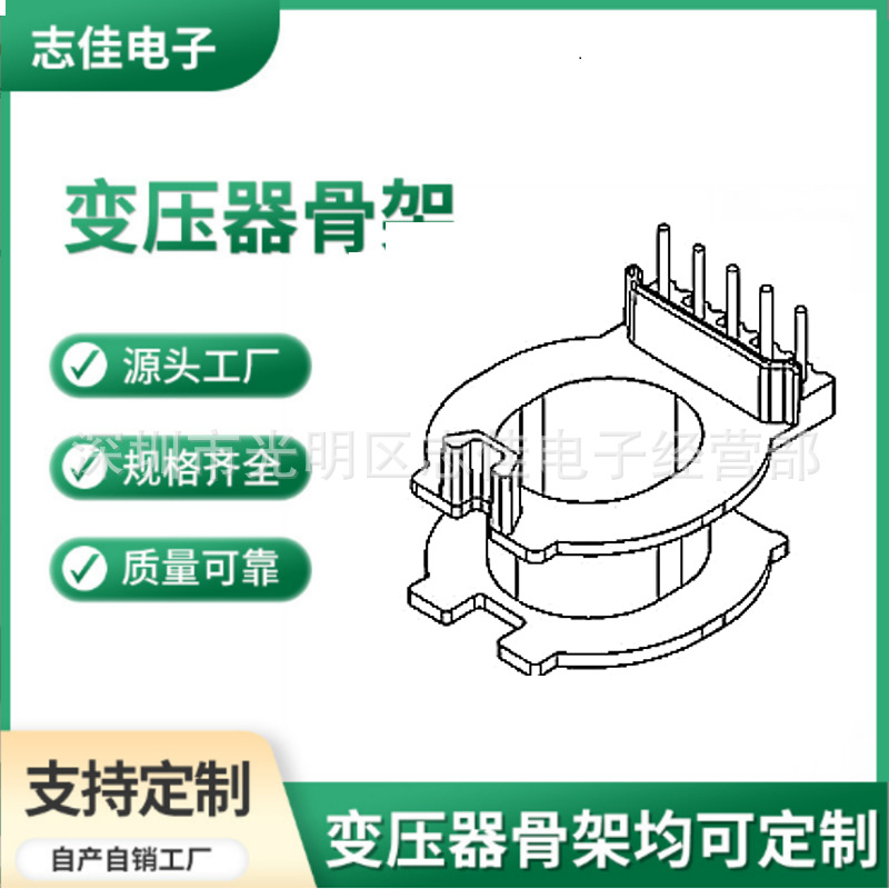 Трансформаторный скелет Atq2818 Atq28 из бакелита вертикальный 5+0 пин сухой высокочастотный автотрансформатор