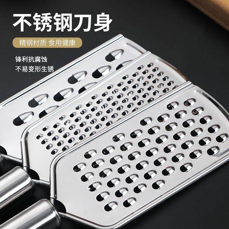 Stainless Steel Fruit and Vegetable Grater Carrot and Potato Shredder Cutter Household Kitchen Cheese Peeler Melon Planer