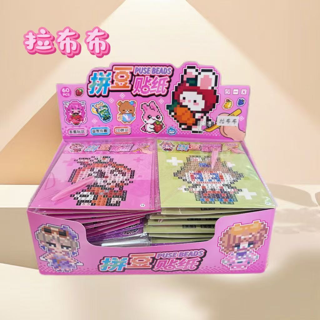 New Boxed Cartoon Fun Pixel Style Mini Bean Sticker Book High-Value Creative DIY Bean Sticker