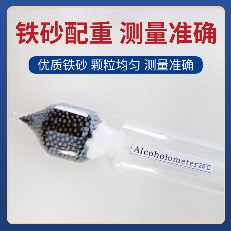 With measuring cylinder plastic box three sets of alcohol meter alcohol meter suit household alcohol meter wholesale