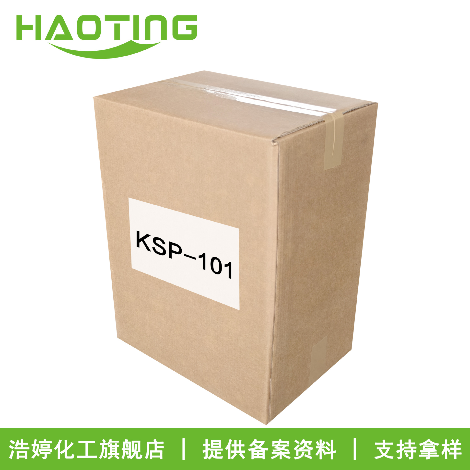 Manufacturers Supply Ksp-101 Film-Forming Agent Skin Feel Adjuster Skin Care Cosmetic Raw Materials 10g Moq