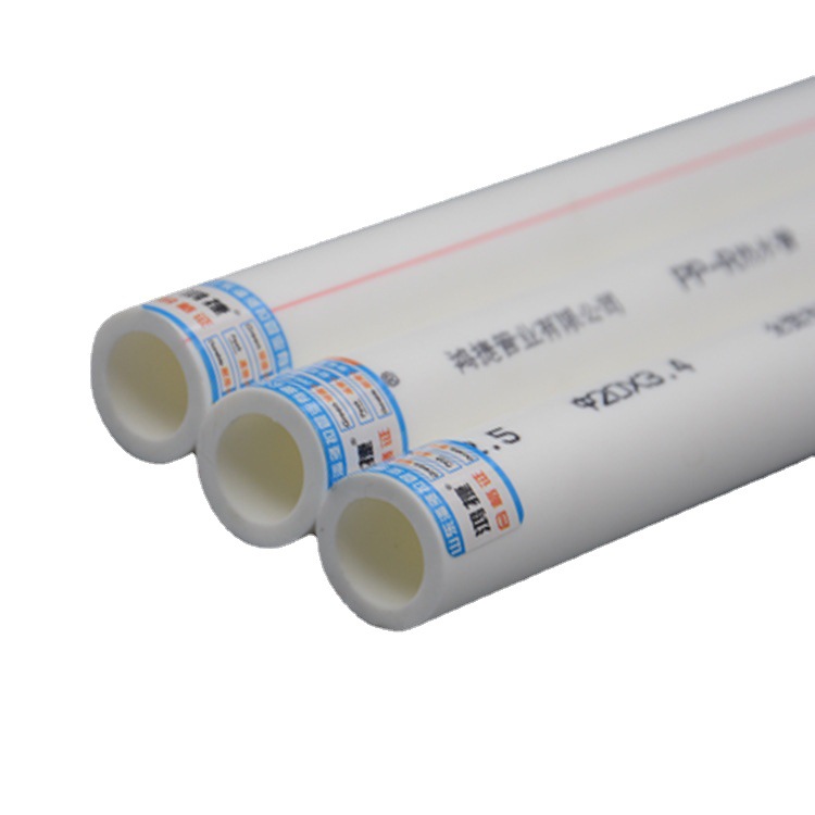 PPR water pipe hot melt SHRF home decoration water pipe quality 20 25 32 40 50 63 drinking variety