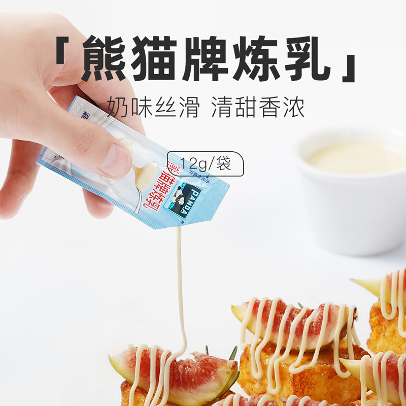 Panda Condensed Milk Condensed Milk Packet Household Commercial Condensed Milk Panda Brand Condensed Milk Baked Sweet Condensed Milk Coffee Milk Tea Condensed Milk