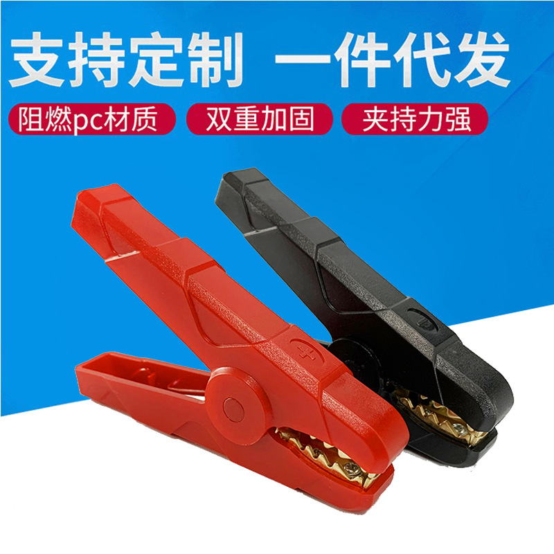 Крокодиловая клипса 500A для зарядки аккумулятора, модификация кабеля