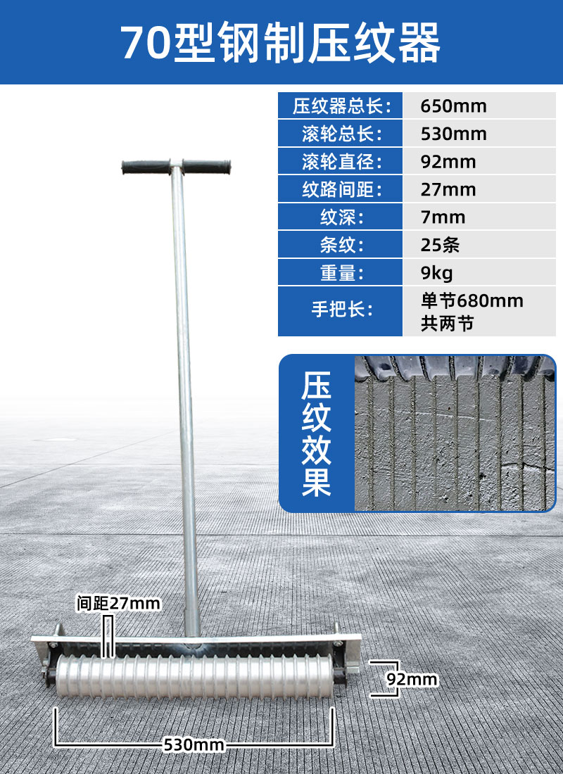 Manual Grooving Machine for Concrete Roads, Cement Roads, and Pavement Embossing Roller