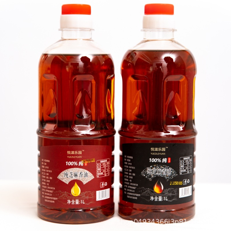 Small Ground Sesame Oil, Authentic Pure Sesame Oil, Pure Black Sesame Oil, White Sesame First-Class Pure Sesame Sesame Oil, Small Bottle of Sesame Oil