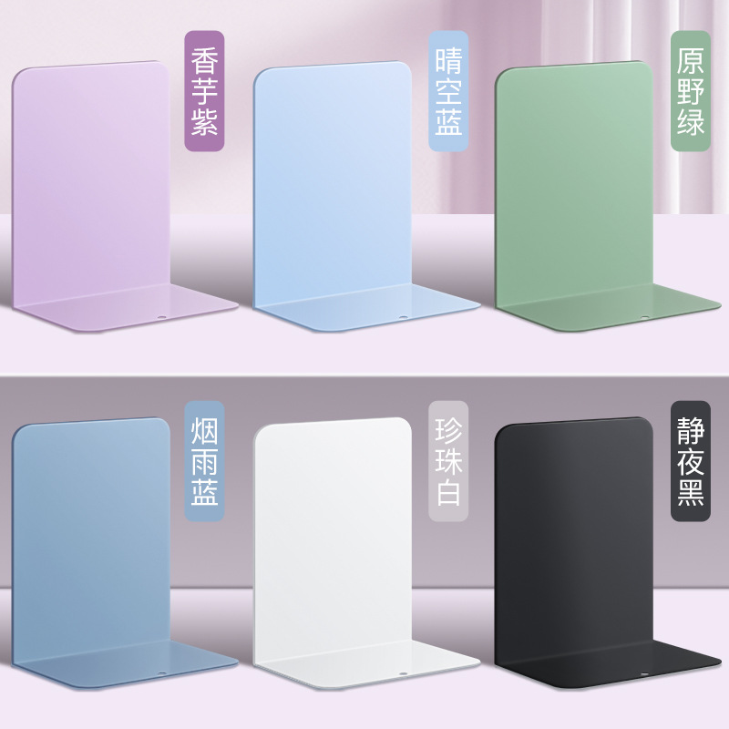 L-shaped Book Stand Simple Large Book Holder Desktop Storage Fixed Simple Bookshelf Baffle Book Partition Iron Bracket