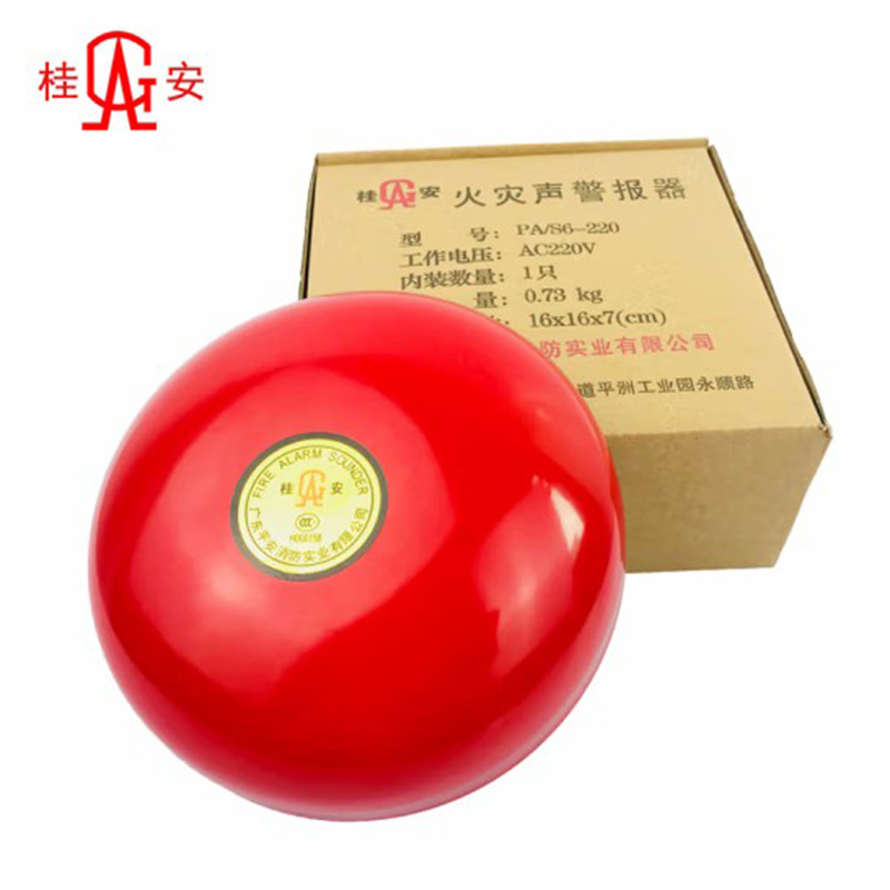 Gui 'an/Ping 'an fire alarm bell 24/220V audible alarm manual alarm button can be reset/crushed