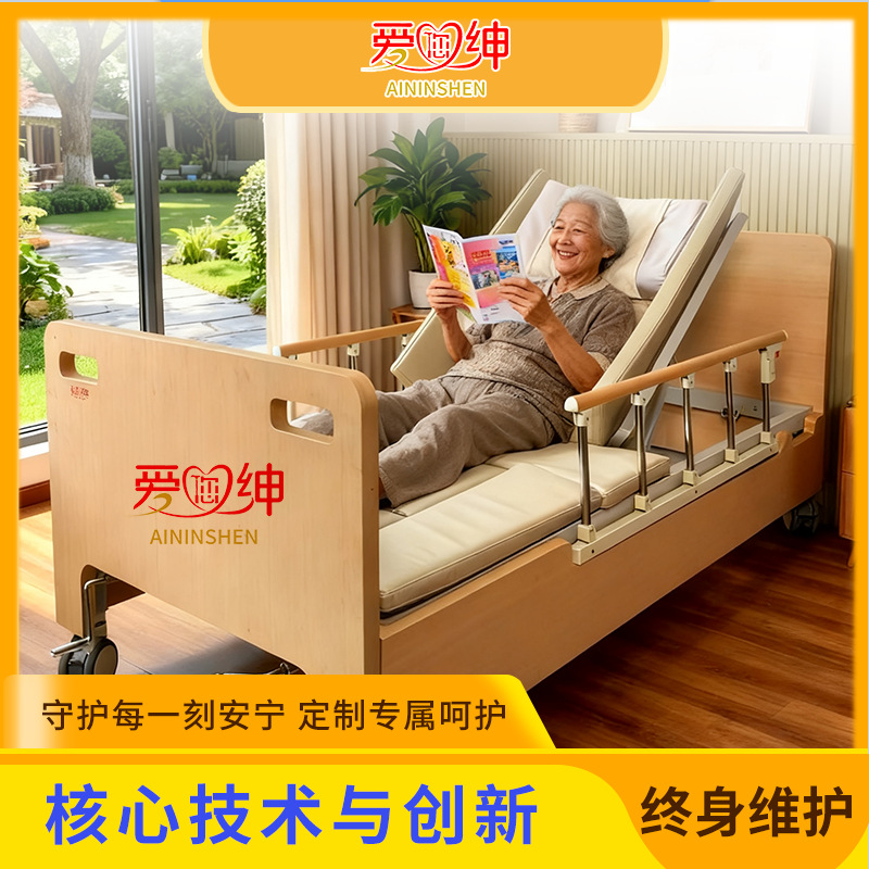 Aiyushen Manual Nursing Bed for the Elderly, Multifunctional Bed with Back and Leg Elevation, Comfortable Solid Wood Manual Bed for the Elderly