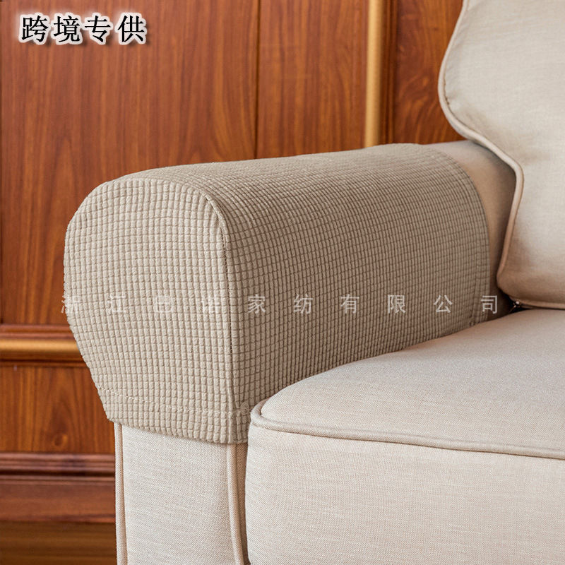 Эластичный чехол для подлокотников дивана в клетку утолщенный защитный чехол от загрязнений простой однотонный