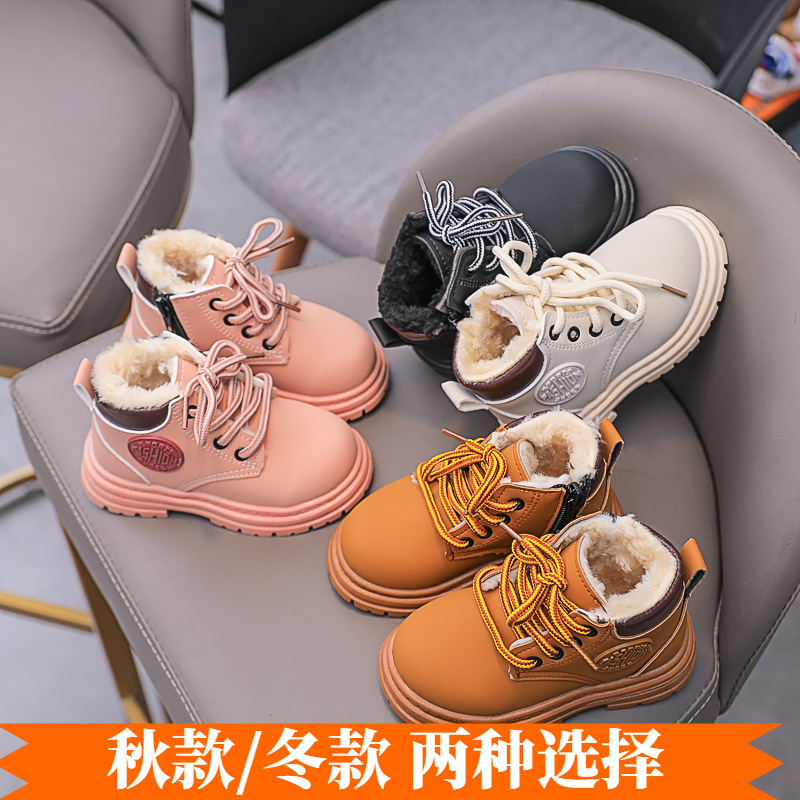 Children's Yellow Boots 2025 Winter New Style Boys' and Girls' Martin Boots, Non-Slip Short Boots for Older Children, Baby and Toddler Boots