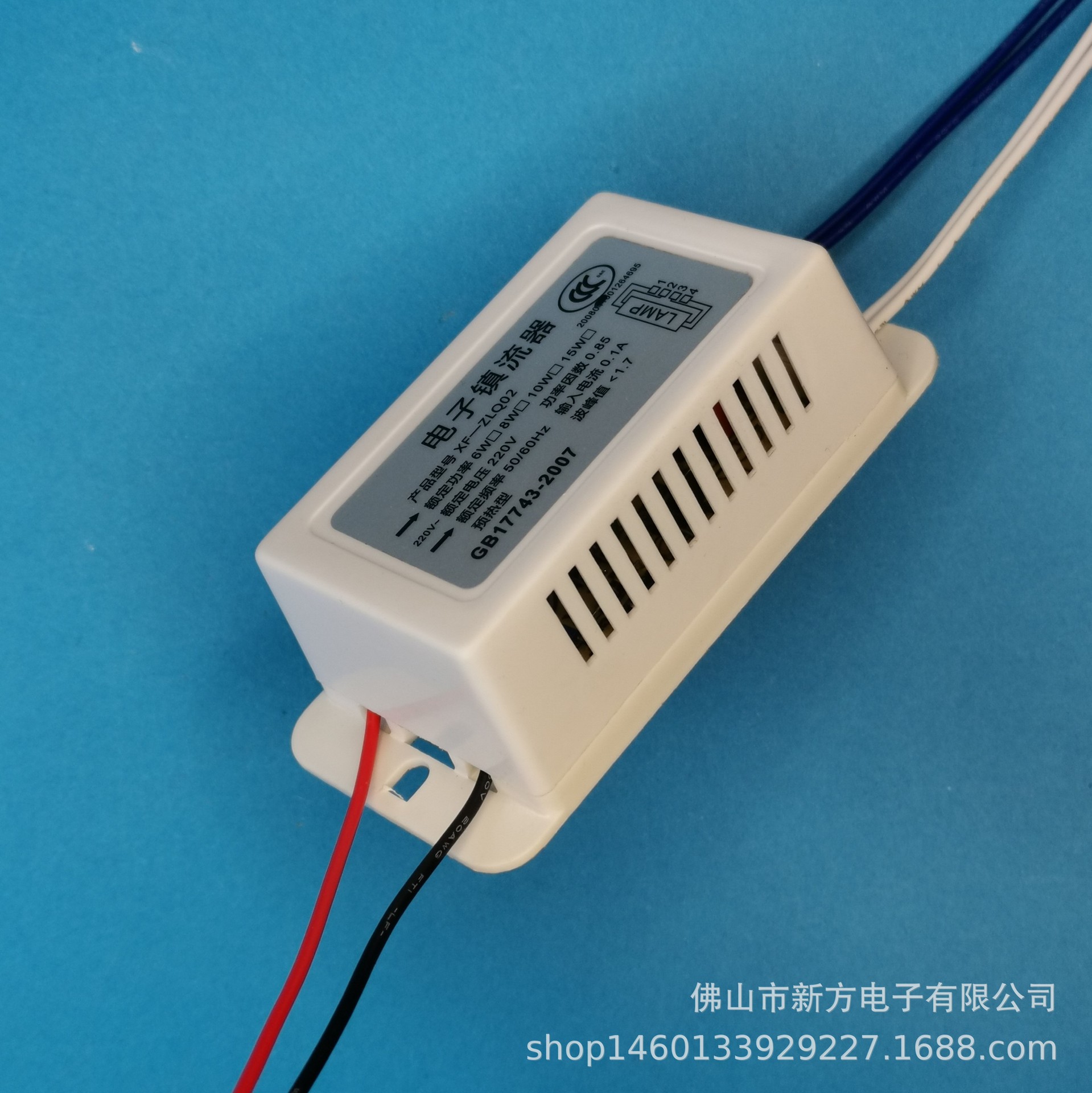 Electronic ballast rectifier UV UV tube fluorescent tube fluorescent tube mosquito lamp 220V4-65W