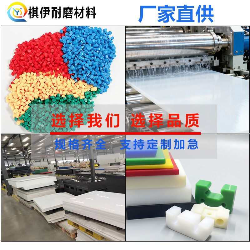 Polyethylene Special-Shaped Parts High-Precision up Processing Parts Black Polyethylene Pad Slider Cnc Lathe Processing Parts