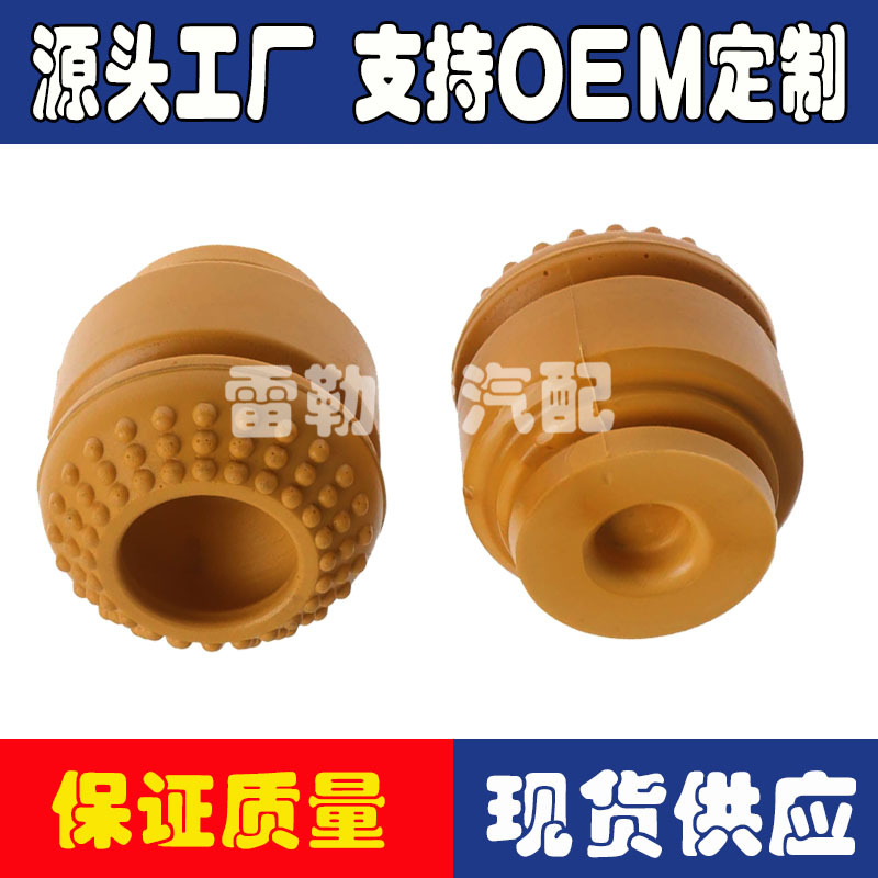 Буфер блока амортизатора управления подвеской, dc3z-3020-b, dc3z3020b