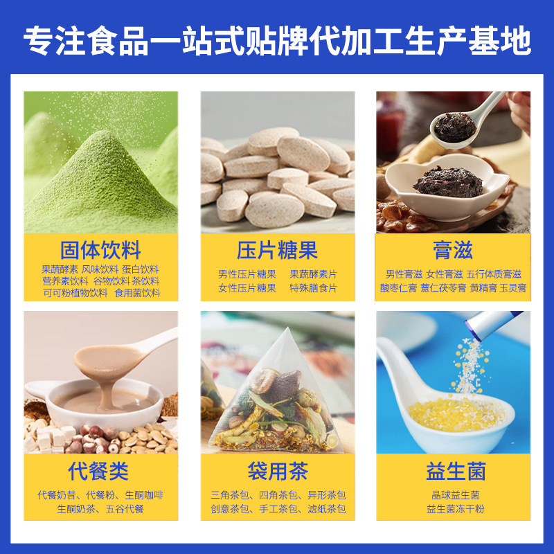 Carefully Selected White Kidney Bean Carbohydrate Blocker Tablets, Amylase Chewable Tablets, Stubborn-Type Compressed Candy, Dietary Fiber Double-Burning Tablets