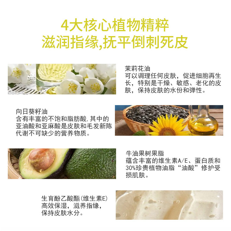 Finger Edge Oil Factory Cosmetics Factory Nail Polish Nail Polish Anti-Hangnail Exfoliation Nail Edge Care Cream