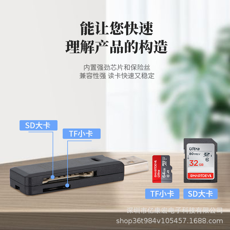 3.0 card reader USB3.0 vehicle-mounted two-in-one Multi-Function high-speed card reader TF card SD card mobile computer