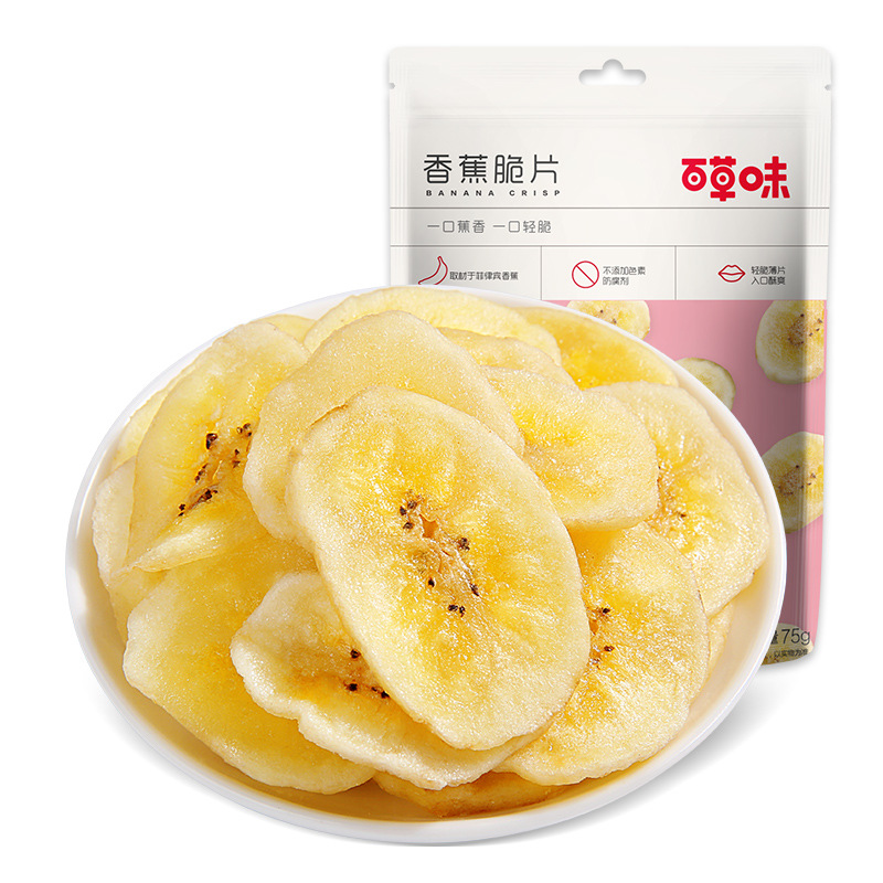 Baicao Flavored Banana Crisps 75g Internet Celebrity Snacks Snacks Dried Fruit Banana Dried Office Snacks Wholesale