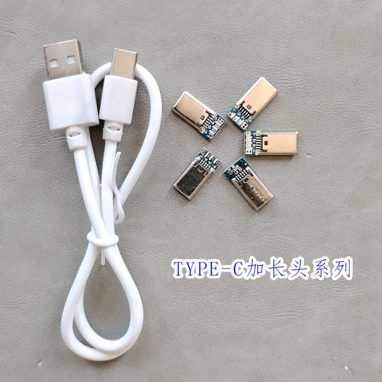 Extended Head Type-C Charging Cable Data Cable Type-C Extended Charging Cable Tpc Extended Male Power Cord