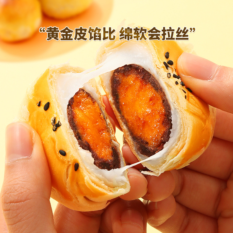 Three squirrels souffle 500g nutritious breakfast specialty snacks snacks traditional Chinese pastry heart