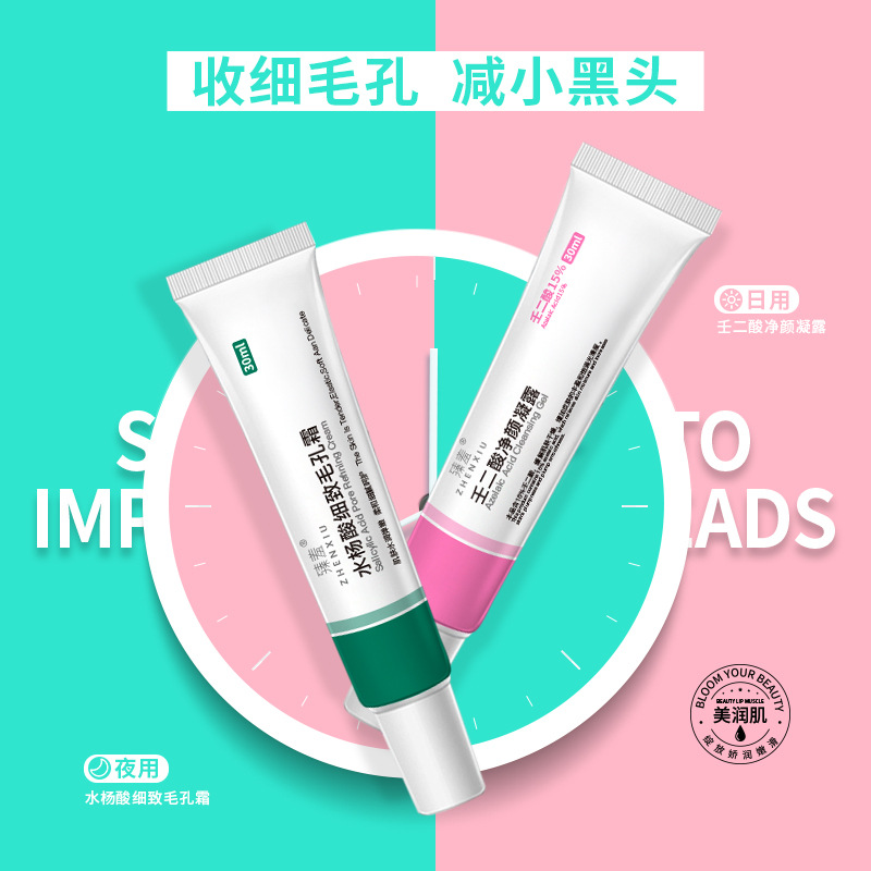 Zhensha 15% Azelaic Acid Gel Pore Shrinking Cleansing Cream Blackhead Exporting Liquid Salicylic Acid Acne Cream to Remove Acne