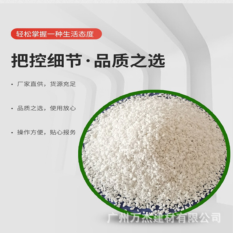 30-50 Mesh Expanded Perlite Guangdong Guangzhou Building Insulation Perlite Manufacturer Wholesale Sales
