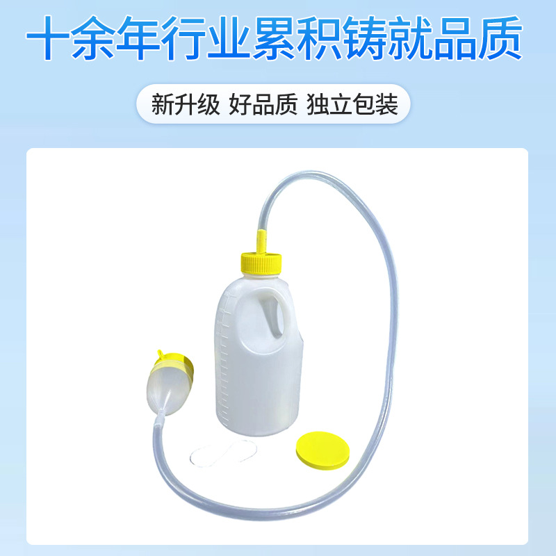 Take over urinal 1700ml urinal