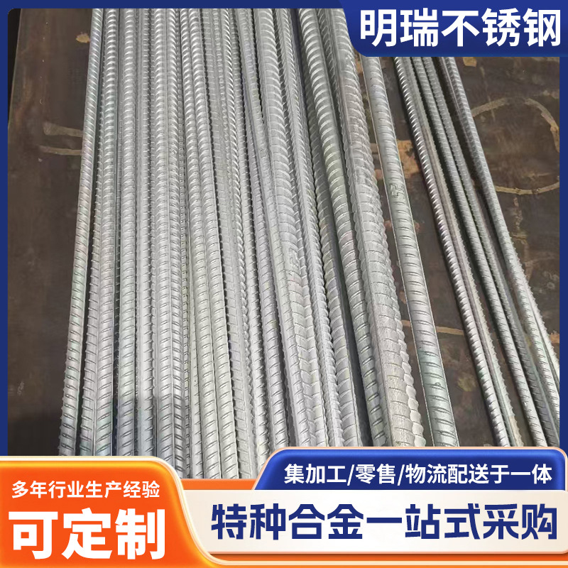 201 Stainless Steel Threaded Steel 304 316 Stainless Steel Construction Steel Bar Round Steel Threaded Steel Wholesale Spiral