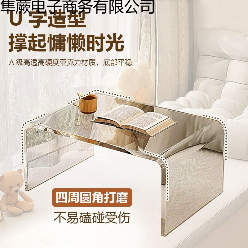 Acrylic Bay Window Ins Transparent Light Luxury Table Coffee Table Bed Tatami Low Table Internet Celebrity Home Simple Table