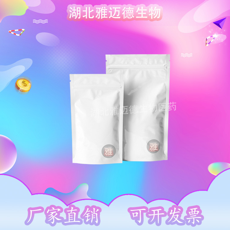 Supply of Indium Hydroxide 99.99% [20661-21-6] Indium Oxide Trihydrate Is in Stock and Can Be Packaged