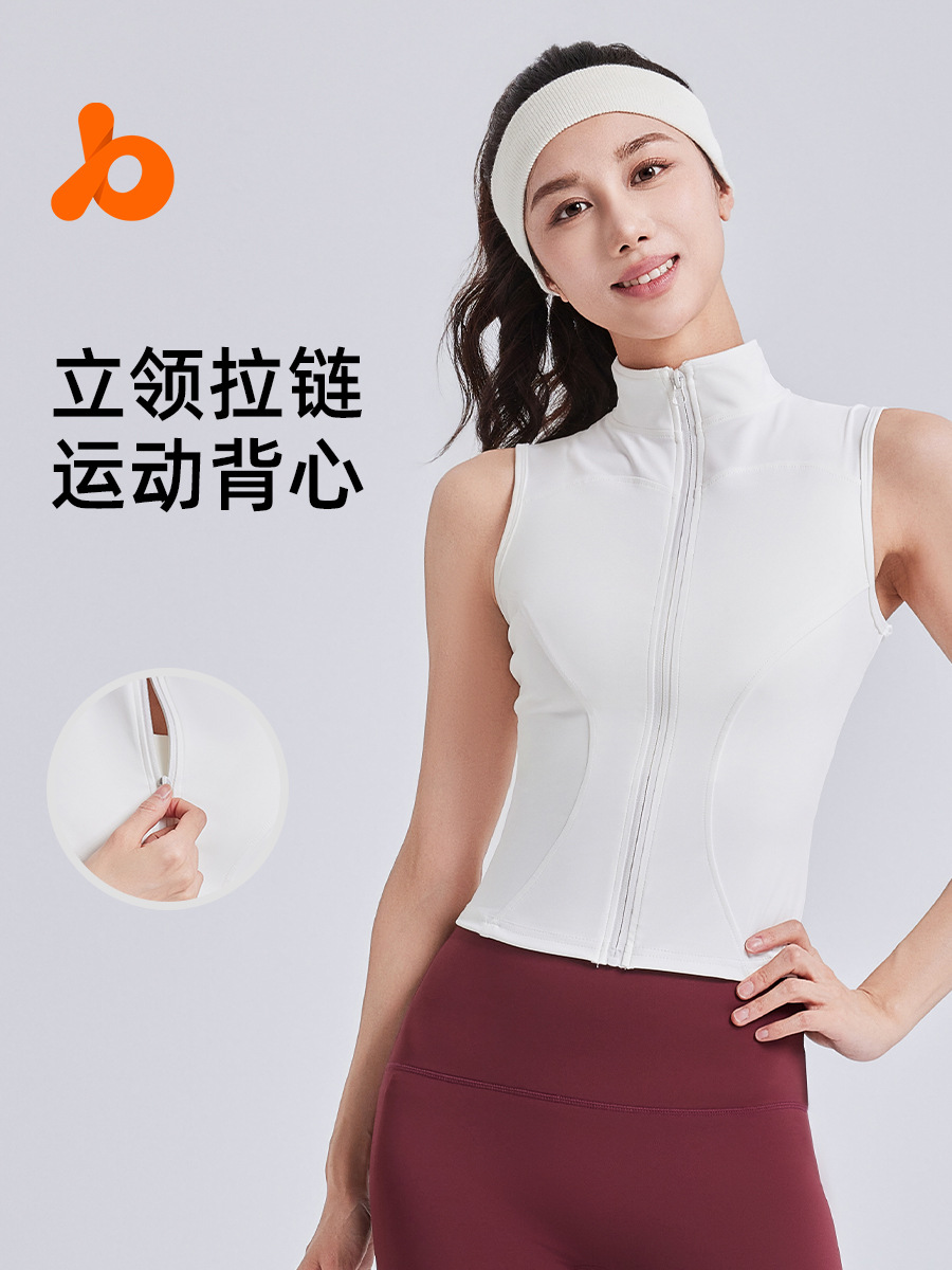 Juyitang's New Sleeveless Fitness Jacket Women's Elastic Tight Slimming Sports Top