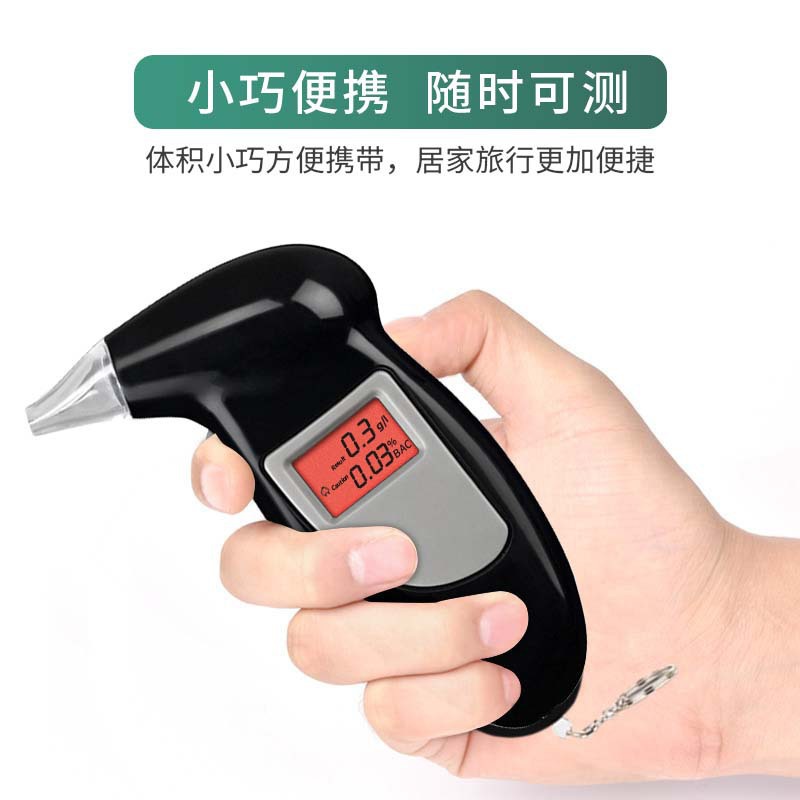 Spot At-86 Beak-Type Backlight Alcohol Tester Alcohol Detector Blowing Car Drunk Driving Detector
