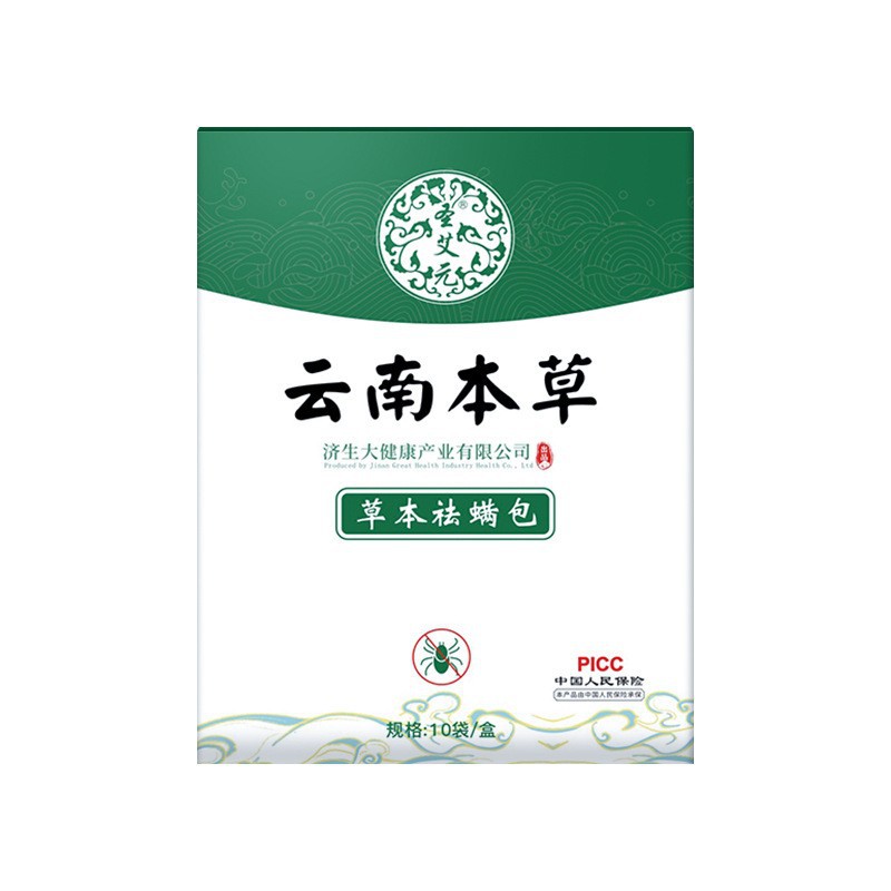 Yunnan Herbal Mite Removal Bag Herbal Mite Removal Bag for Pregnant and Infant Household Mite Removal Products Wholesale Wormwood Mite Removal Bag