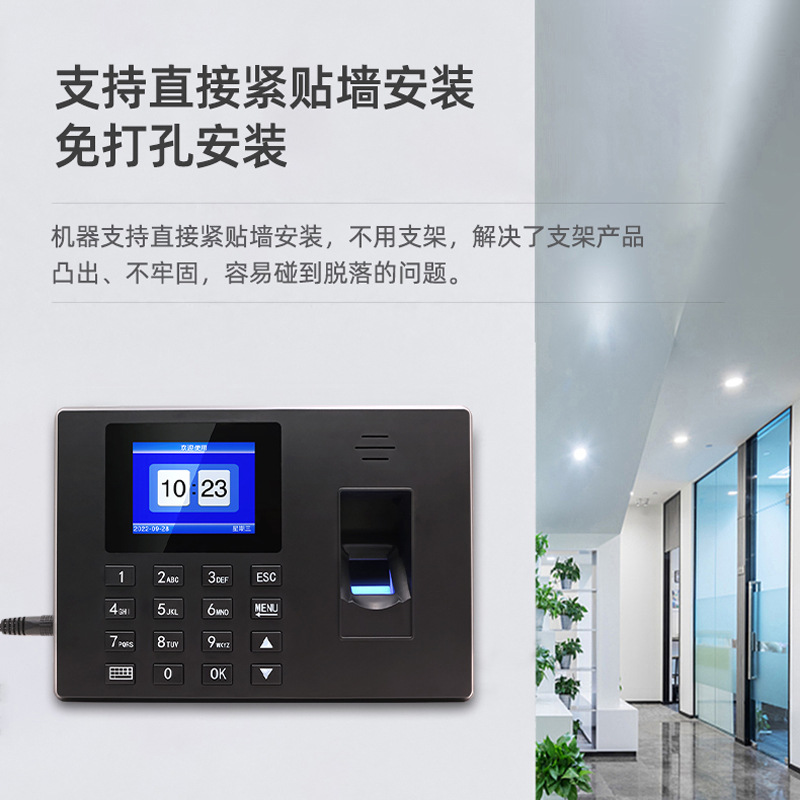 Attendance Machine F06 Fingerprint Identification Cross-night Shift Schedule 25 Foreign Languages Intelligent Report Generation
