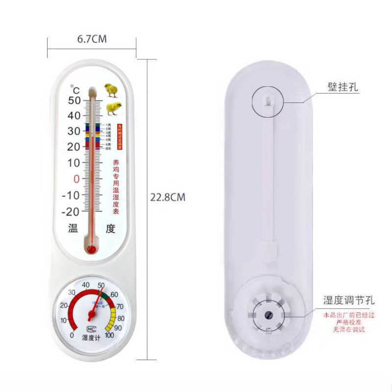 Chicken Thermometer for Breeding Chicken Sheds, Artificial Incubation and Brooding Chicks, Temperature and Humidity Meter, Chicken Coop Incubation Thermometer