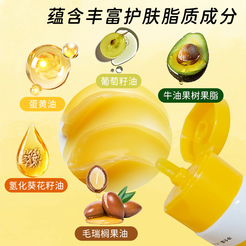 Manufacturer's Wholesale Baby Egg Yolk Diaper Rash Cream Infant Red Butt Cream Red Butt Oil Diaper Rash Cream Baby Cream Egg Yolk Oil