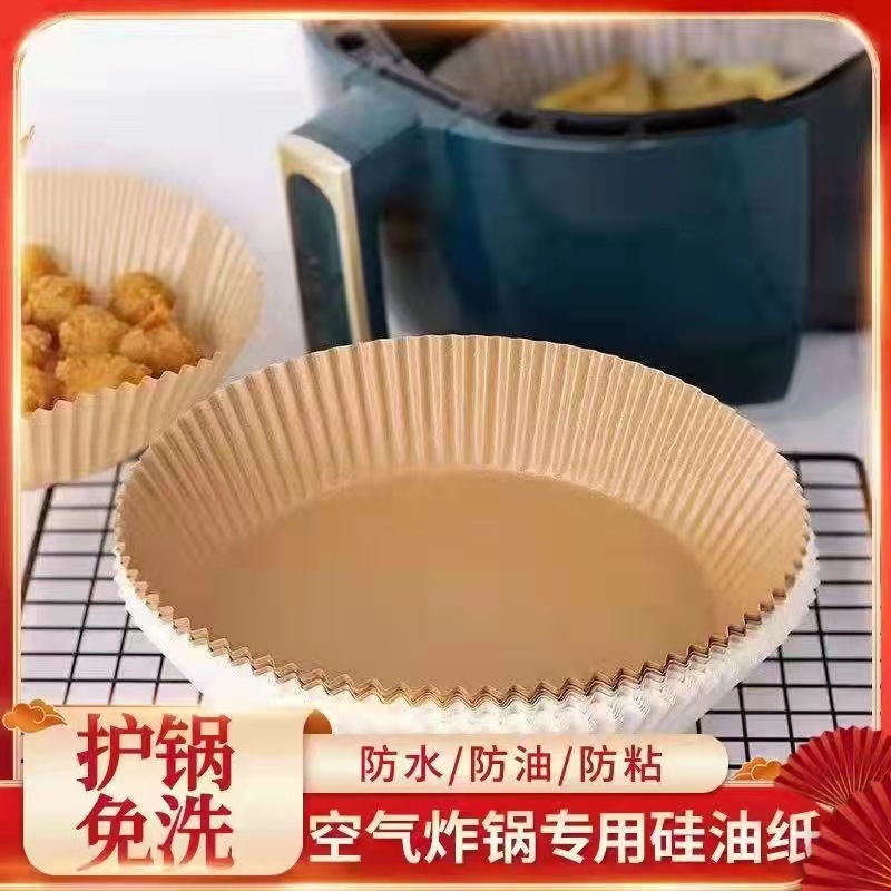 Air Fryer Silicone Oil Paper Oil-proof Oil-absorbing Paper Bowl Paper Pad Paper Special Paper Tray for Air Fryer