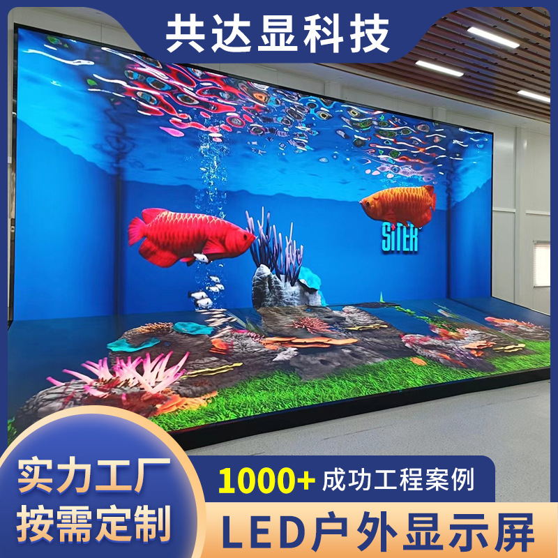 Уличный P5 одно- и двухцветный светодиодный экран маленький экран для прокрутки электронный рекламный экран