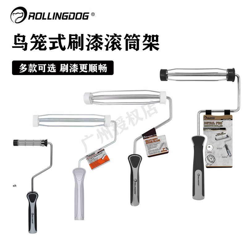 Rolling Dog 4inch 9inch Bird Cage Stand American Threaded Rod Roller Stand Handle Stand American Feather Cover Special