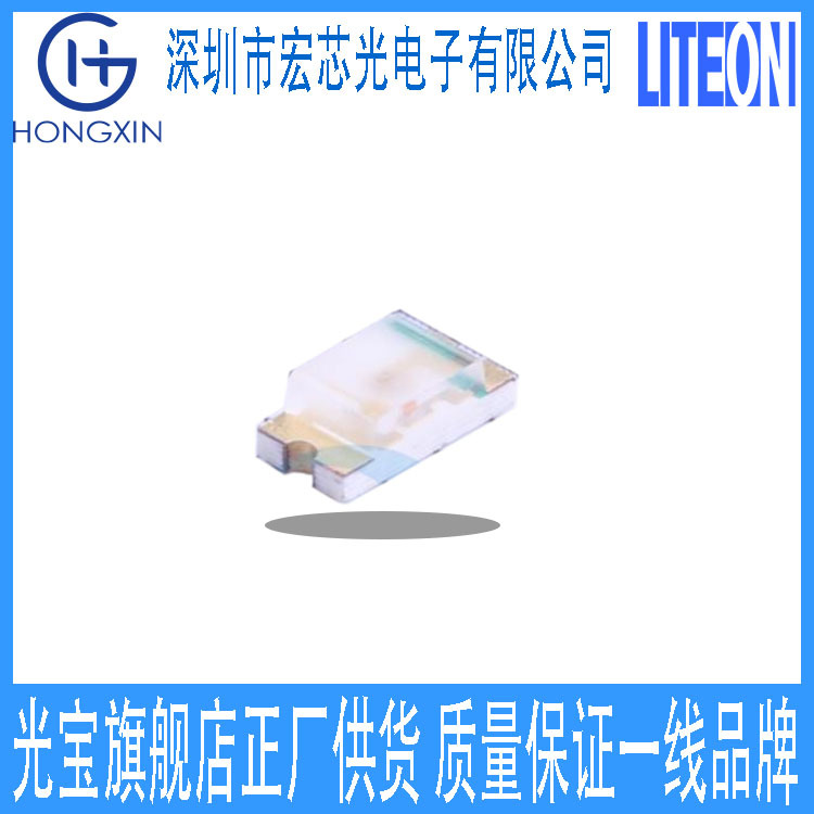 15-21/R6C-An1P2/2T красный свет длина волны 624~632 светодиодное освещение LED