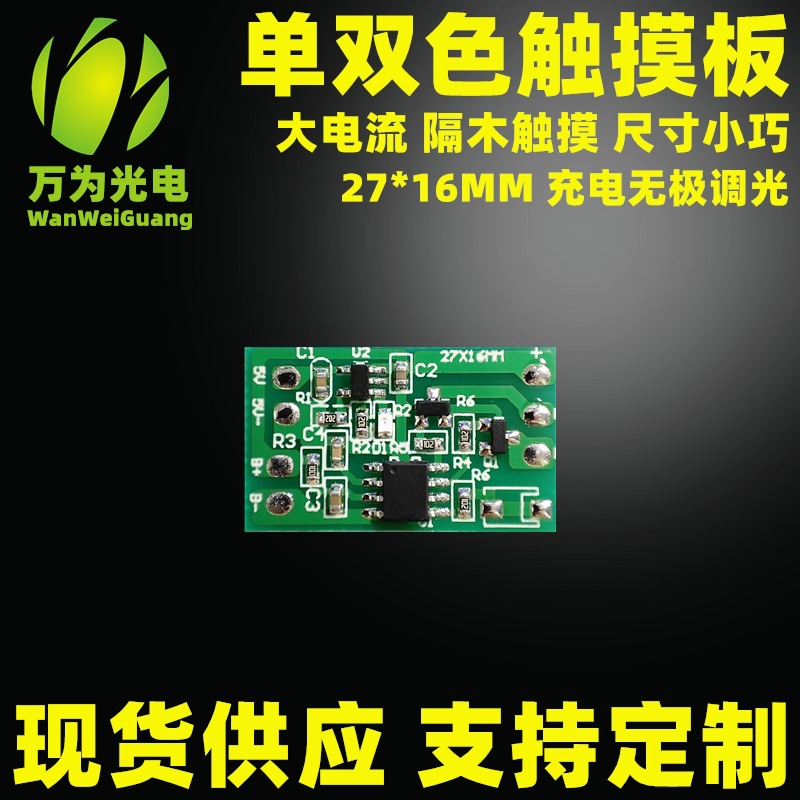 Деревянная лампа с фоторамкой, светодиодная лампа из бука, 5В, плата для зарядки, однокнопочная и двухцветная, сенсорная панель, безэлектродное затемнение