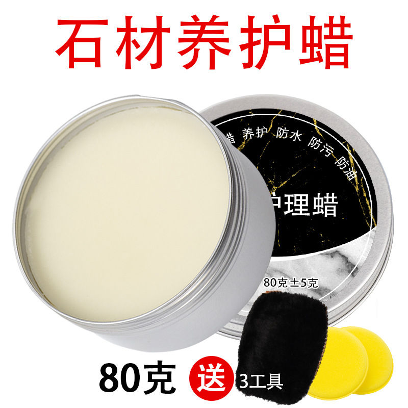 Воск для ухода за полами из мрамора, воск для камня, воск для кухонного кварцевого камня, полировка, эфирное масло