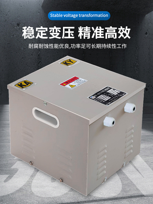 Mining Lantern Lighting Transformer 1140V to 380V to 220V127V36V Mining Safety Explosion-Proof Ksg-20Kva