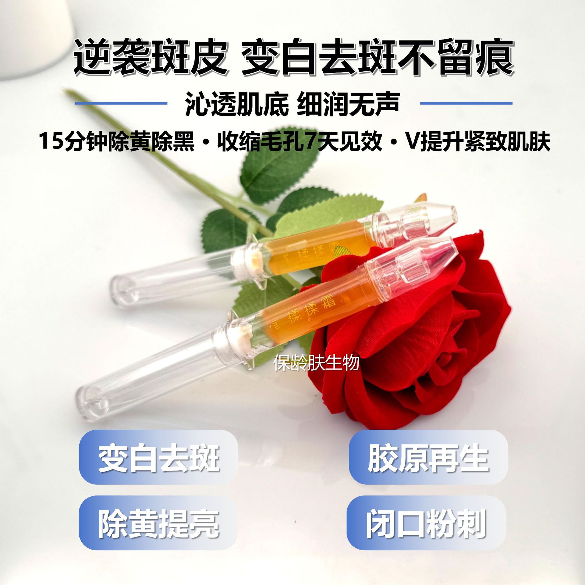 Skin Rejuvenation Cream with Micro-Needling, Sponge Micro-Crystal Cream for Youthful Skin, Bone Needle Manual Spot Removal Technique