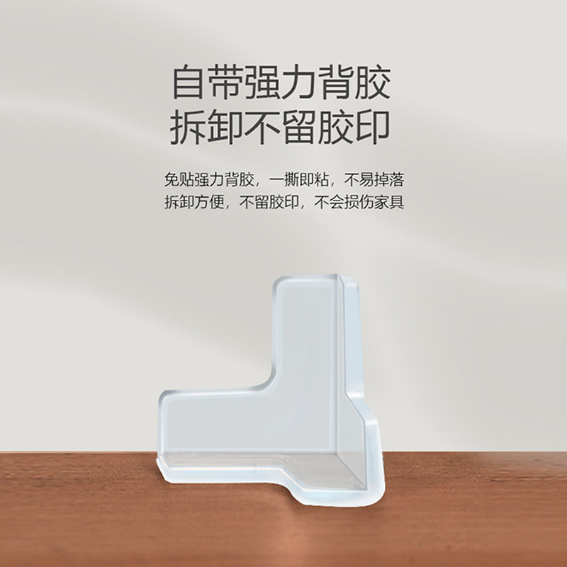 Transparent Anti-collision Corner Thickened Table Corner Anti-protection Corner Bag Silicone Protective Cover Coffee Table Glass Corner Protector