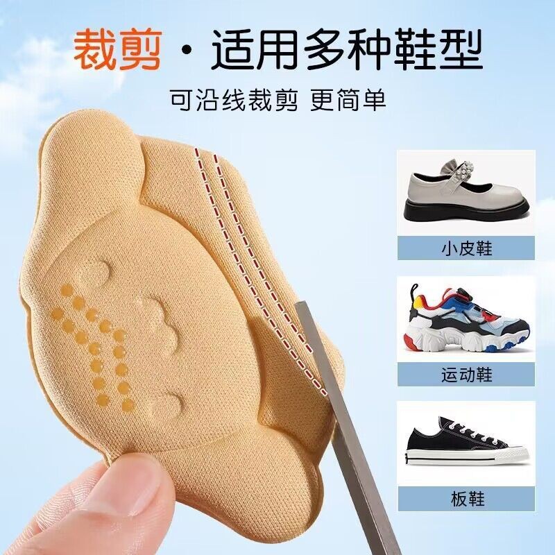 Children's Heel Stickers to Prevent Slipping, Prevent Chafing, Reduce Pain, Adjust Shoe Size, Prevent Slipping, Half-Size Heel Stickers to Prevent Chafing