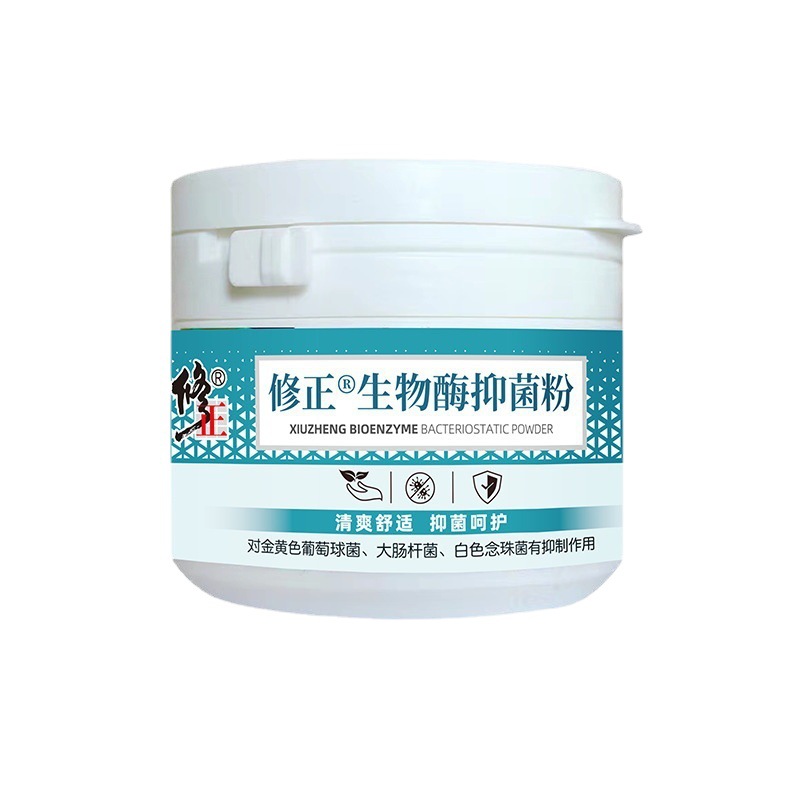 Corrective Biological Enzyme Antibacterial Powder for Men's Shoes and Socks to Remove Odor, Deodorize Feet, Prevent Odor, Eliminate Fungi, and Remove Odor at the Source