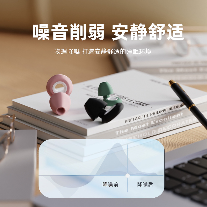 Cross-border Explosions Professional Waterproof Noise Reduction Silent Sound Insulation Sleeping Earplugs Split Design Adult Swimming Waterproof Earplugs