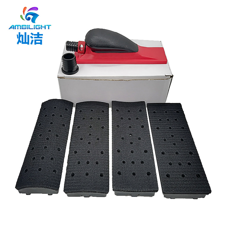Sandpaper polishing board dust-free hand Planer dust-free dry mill hand push Board 22-hole removable hand grinding board 4-piece set